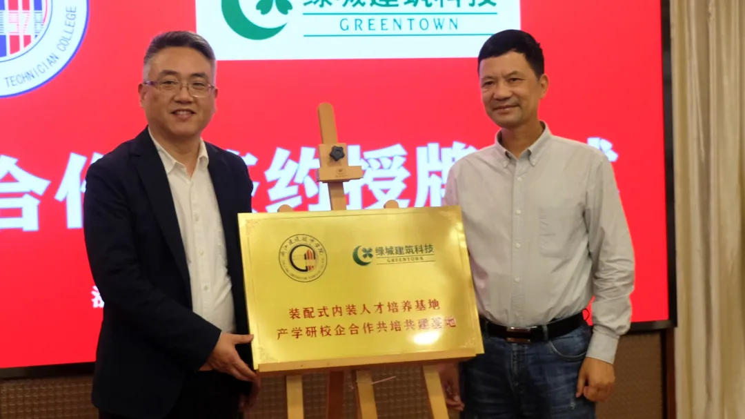 28圈(中国)官方网站