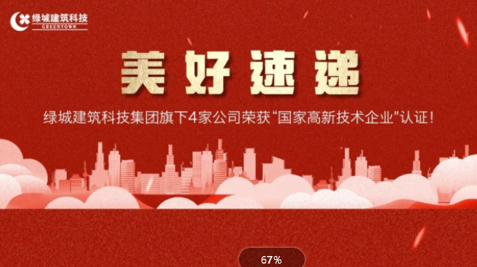 28圈(中国)官方网站