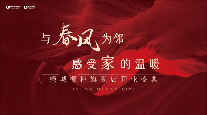 28圈(中国)官方网站