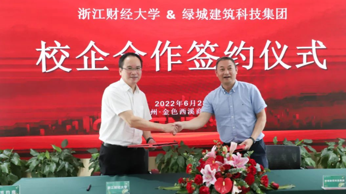 28圈(中国)官方网站