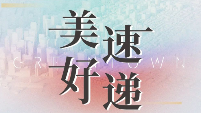 28圈(中国)官方网站