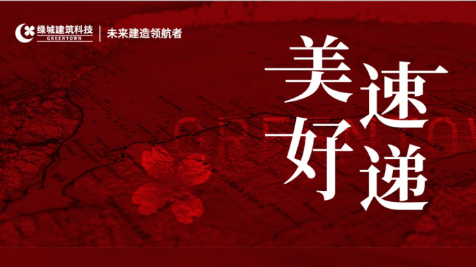 28圈(中国)官方网站