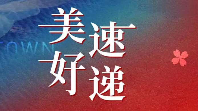28圈(中国)官方网站