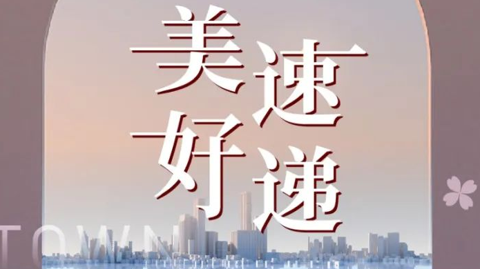 28圈(中国)官方网站