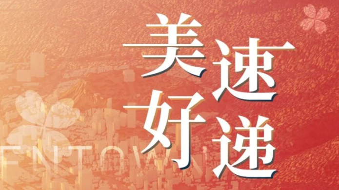 28圈(中国)官方网站