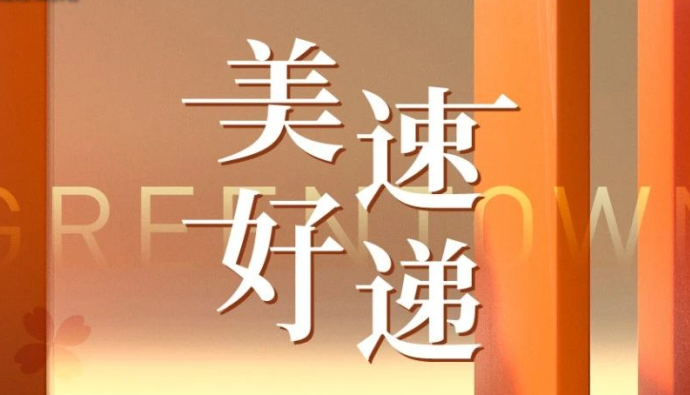 28圈(中国)官方网站