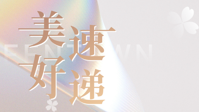 28圈(中国)官方网站